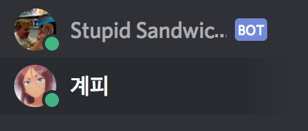 2017-12-17-discord-1