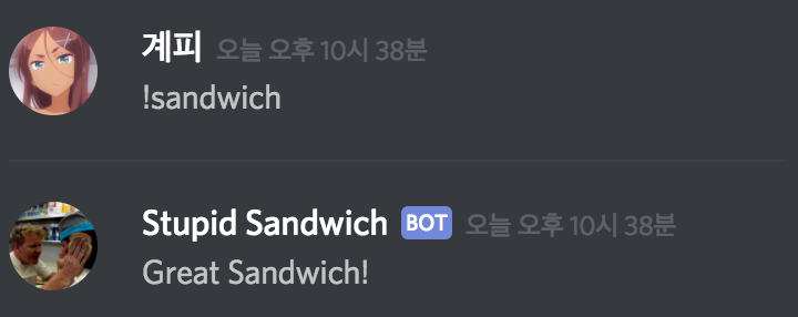 2017-12-17-discord-2